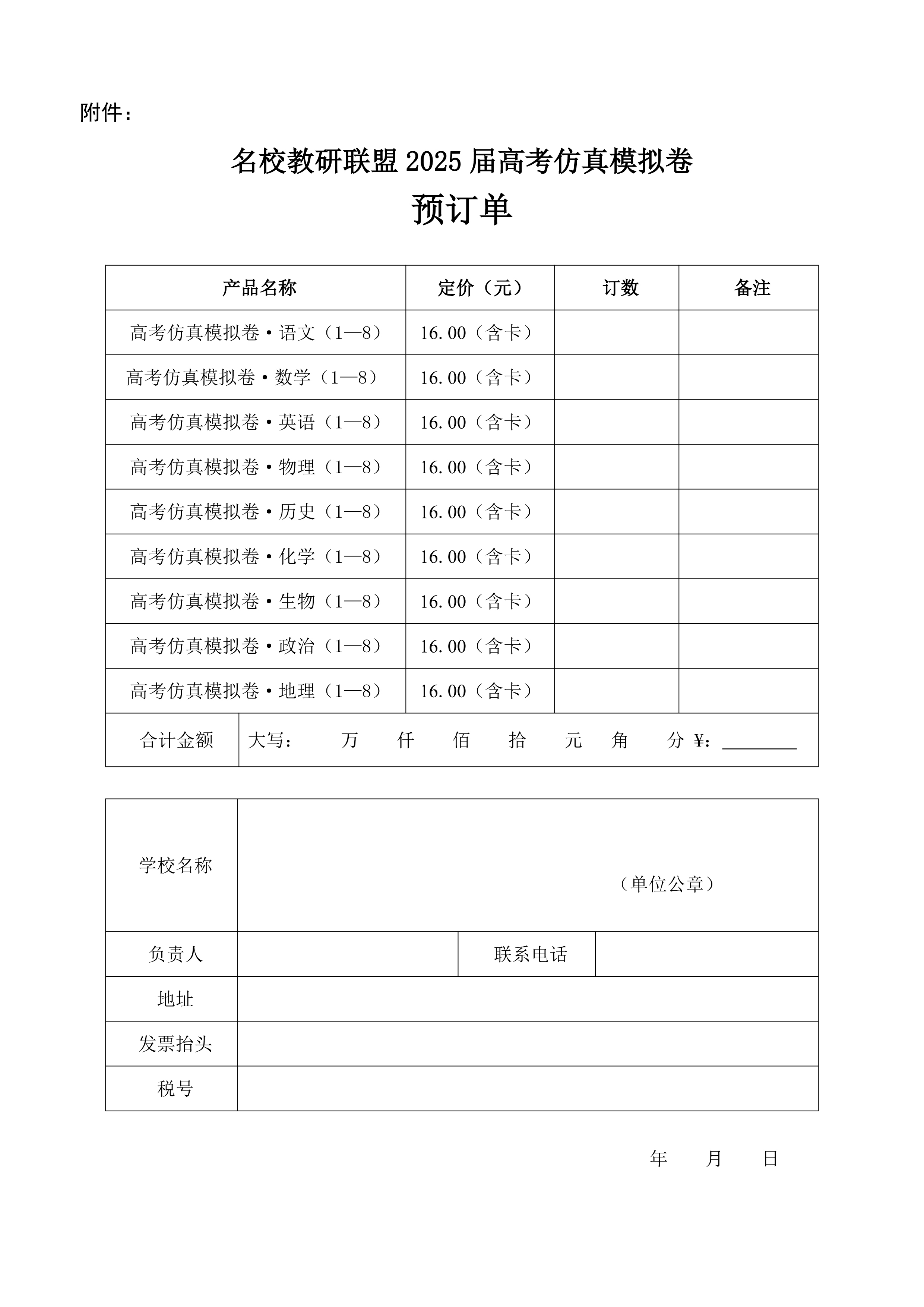 181714150545.jpg